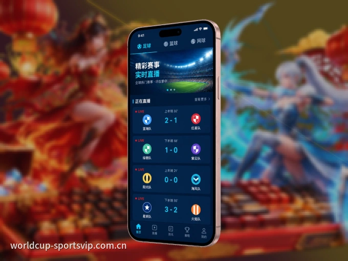 安装wd188客户端，把球场装进手机里