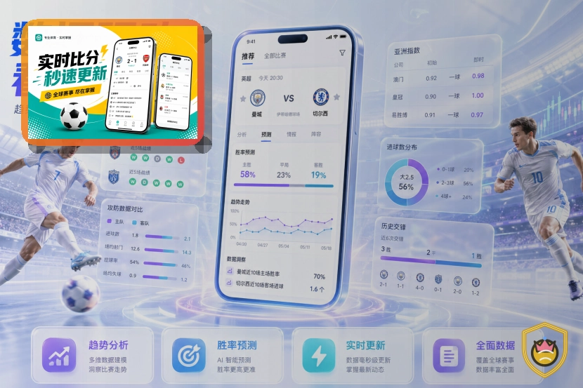 关于更新应用版本的安全提醒